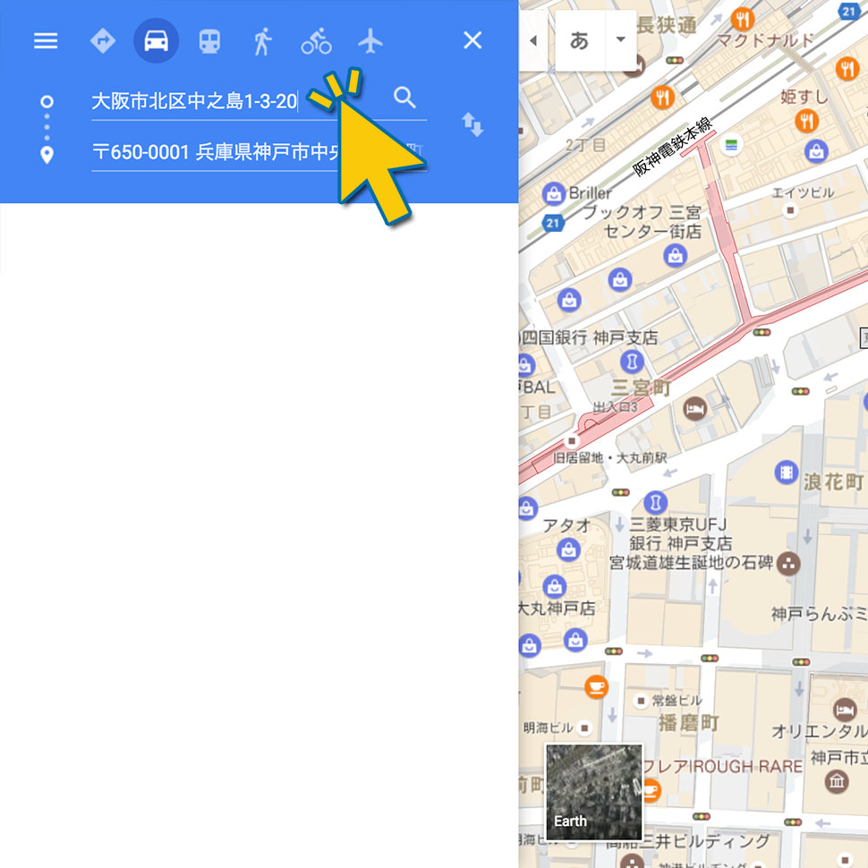 バイク便地図検索手順5