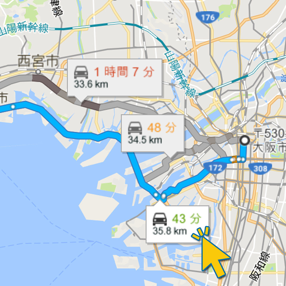 バイク便地図検索手順8